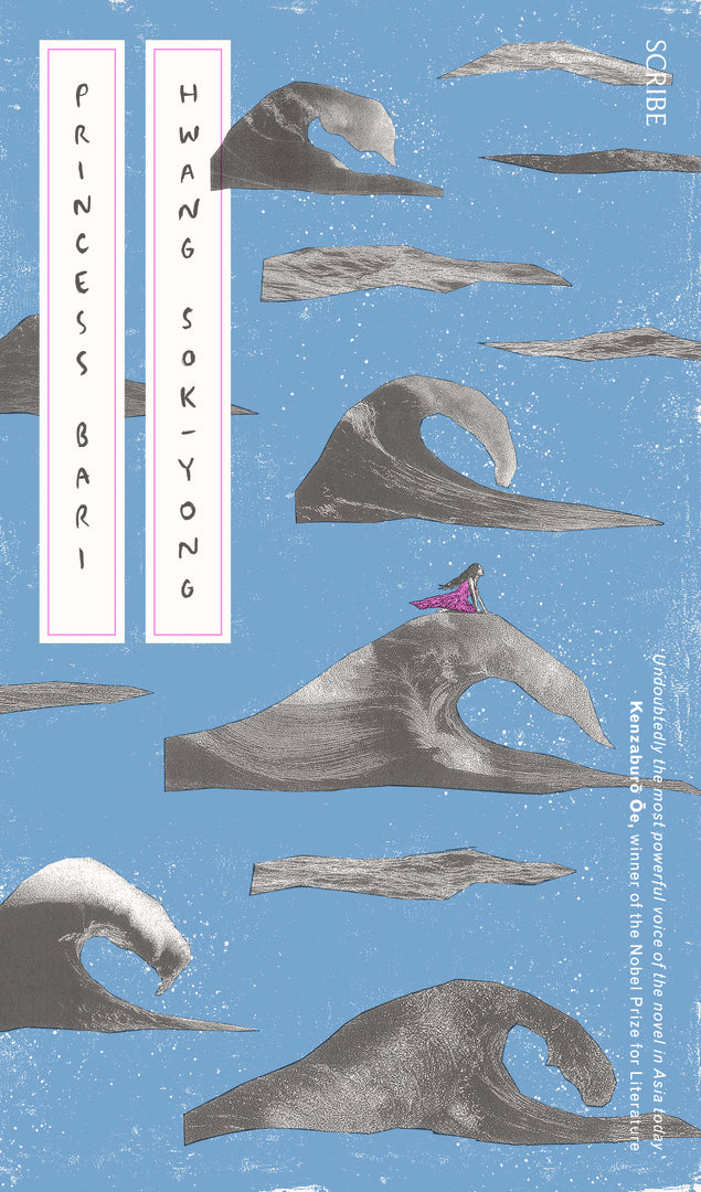 Cover image for Princess Bari ISBN 9781947534544